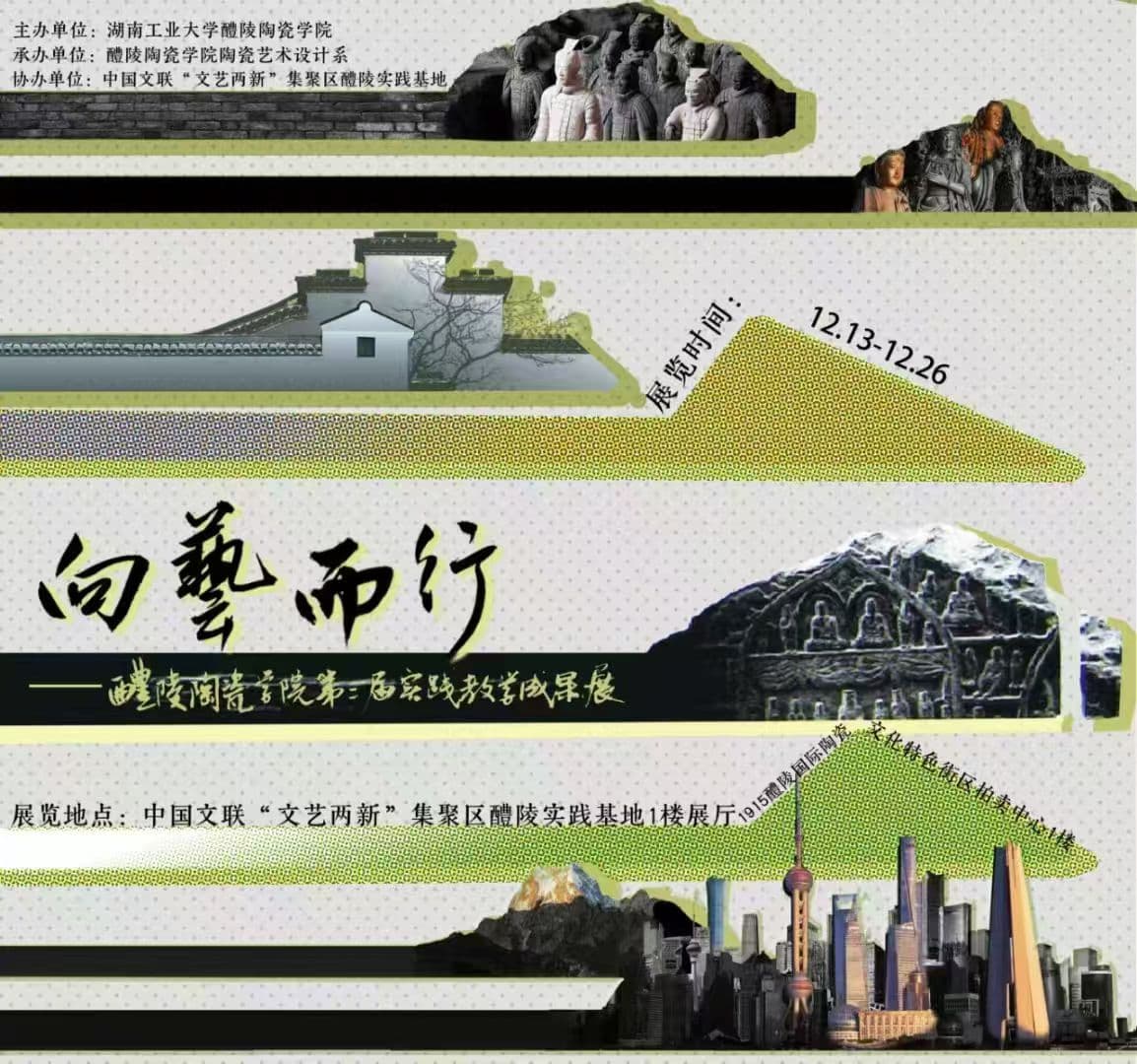 Walk Towards Art visual identity