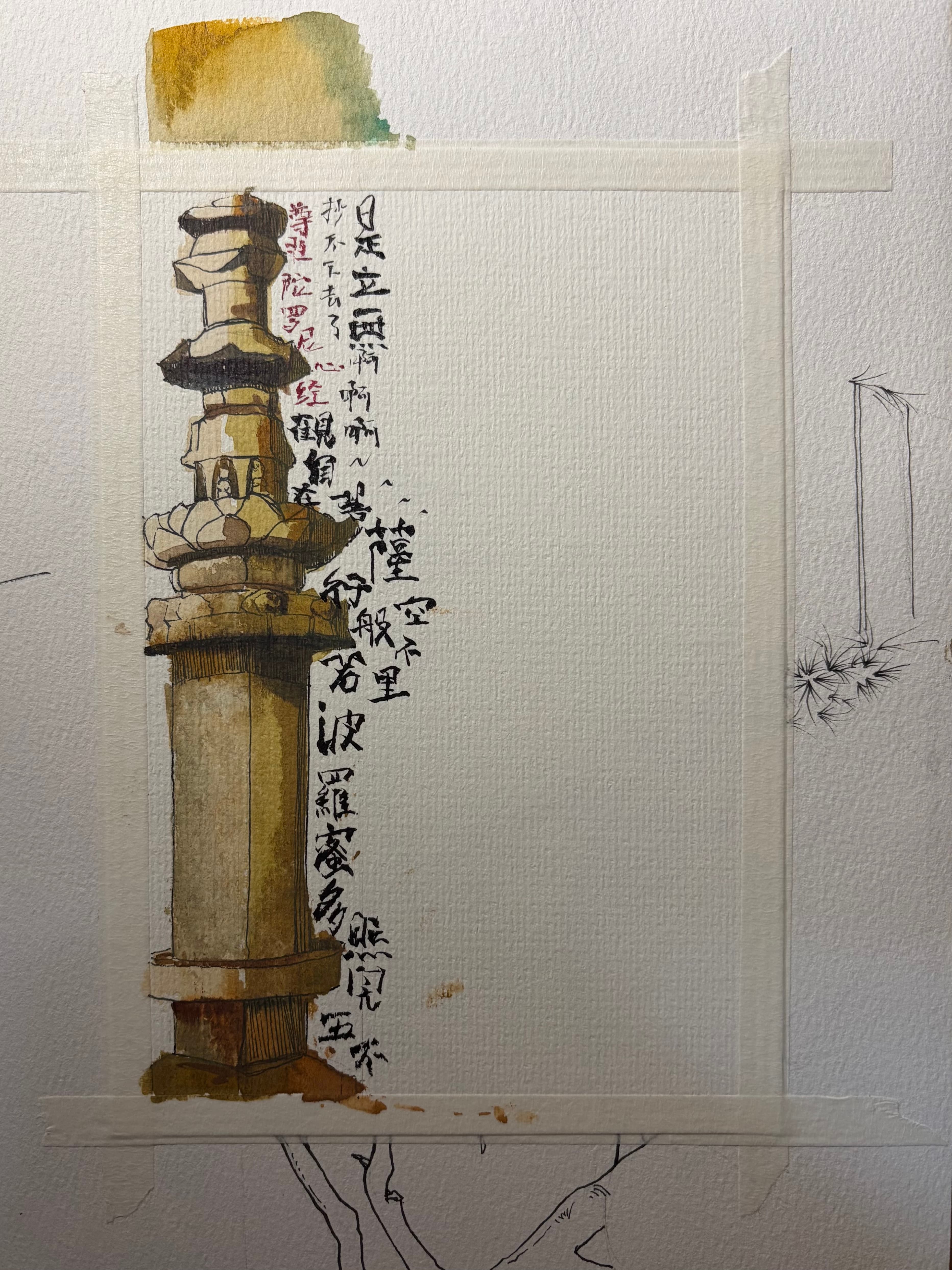 Sketchbook 04